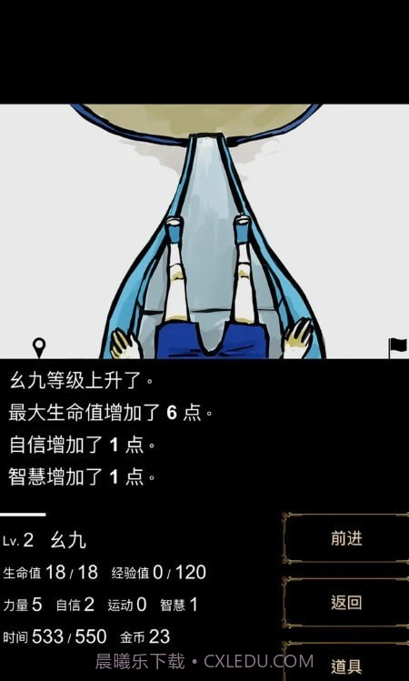 回梦之旅截图3 回梦之旅截图3