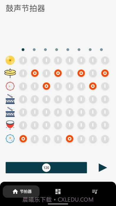 架子鼓鼓声节拍器截图4