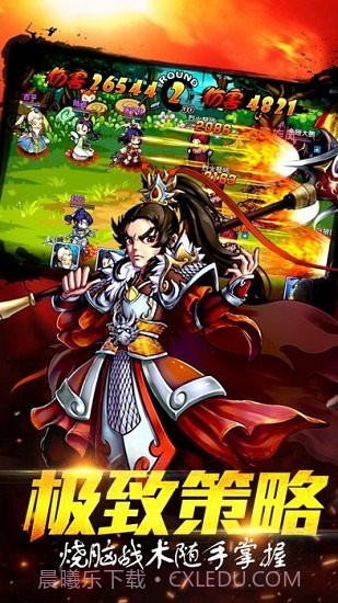 少年争霸截图3 少年争霸截图3