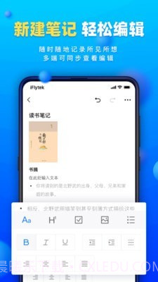 读写客截图2 读写客截图2