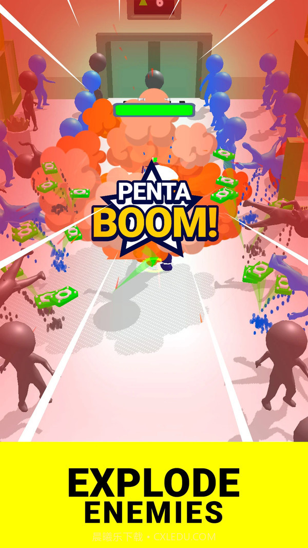 清除小人截图4 清除小人截图4