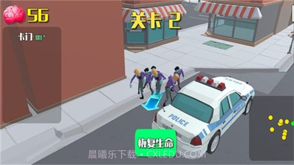 爆裂街头2截图2