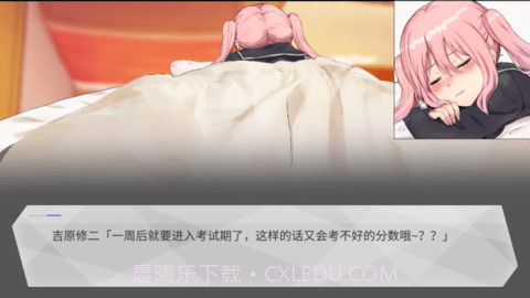 口袋触摸模拟器截图1