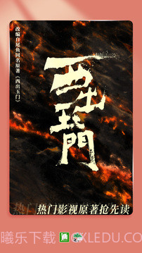 晋江小说无付费版截图4