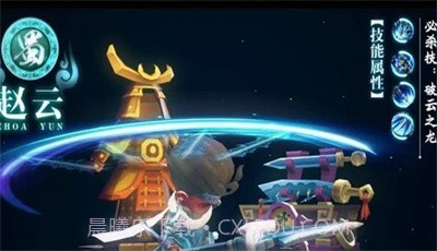 吞食塔防传截图1 吞食塔防传截图1