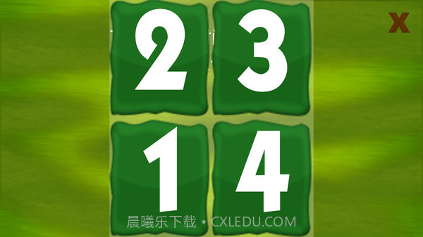 舒尔特方格截图5 舒尔特方格截图5