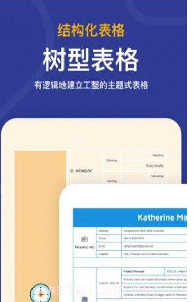 思维图板MindBoard Standard截图3 思维图板MindBoard Standard截图3