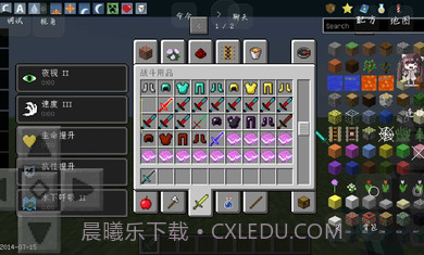 我的世界神器泰坦模组截图2