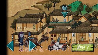 猛鬼躺平躲猫猫无广告版截图1 猛鬼躺平躲猫猫无广告版截图1