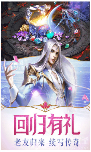 幻城BT版 V1.3.1 安卓中文版截图2