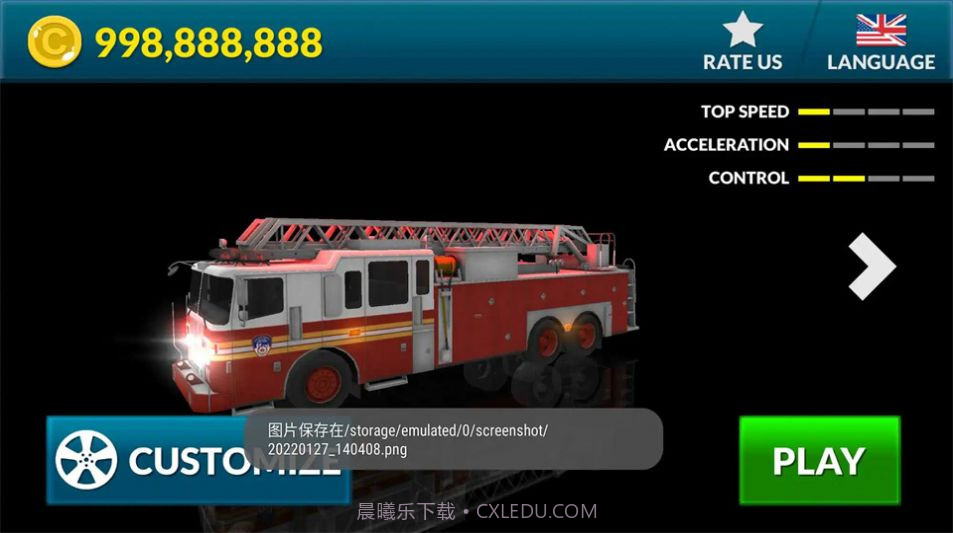 真正的消防车驾驶截图1 真正的消防车驾驶截图1