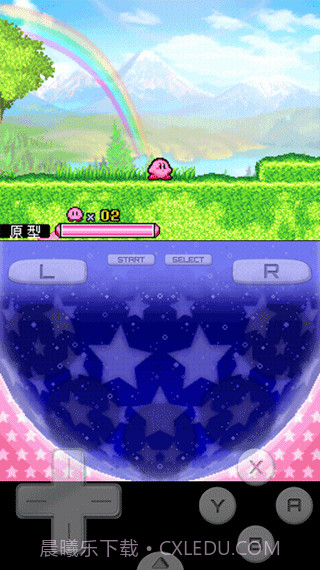 星之卡比呐喊团 v3.0截图2