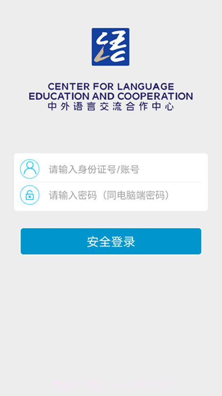 语合中心服务中心截图1 语合中心服务中心截图1