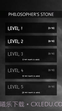 哈利波特测验截图2