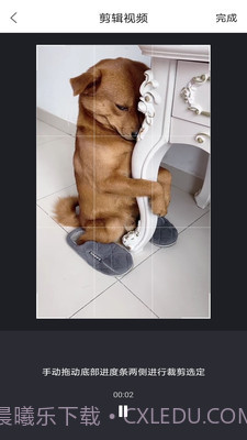 轻松去水印截图4