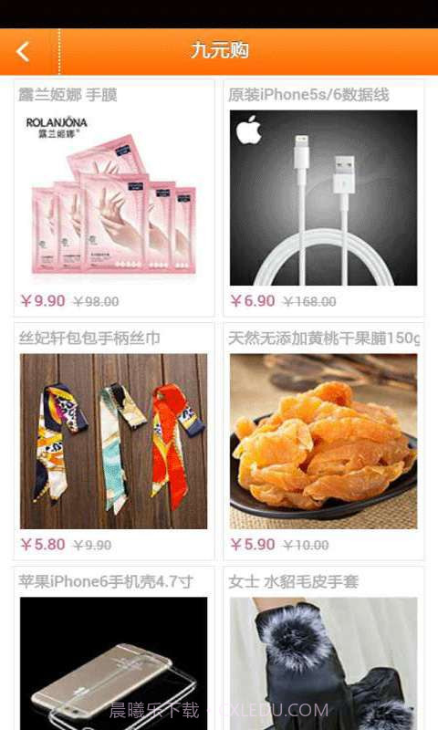 补贴宝截图4 补贴宝截图4