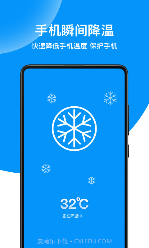 绿色清理专家截图2 绿色清理专家截图2
