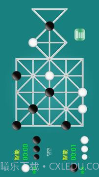 石子棋手机版截图2
