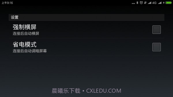 sivi link 最新版截图2