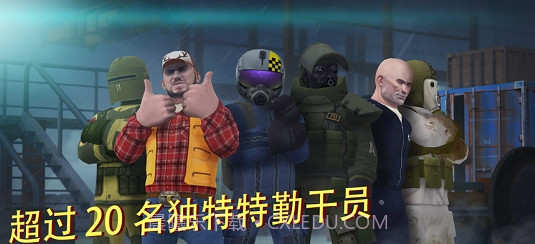 Tacticool无限金币截图1