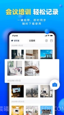 读写客截图5 读写客截图5