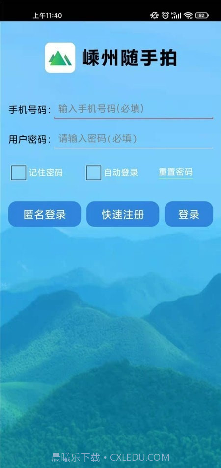 嵊州随手拍截图3 嵊州随手拍截图3