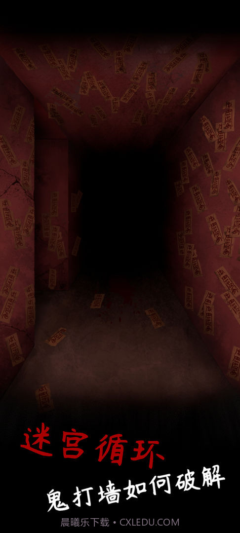 阴缘截图1 阴缘截图1