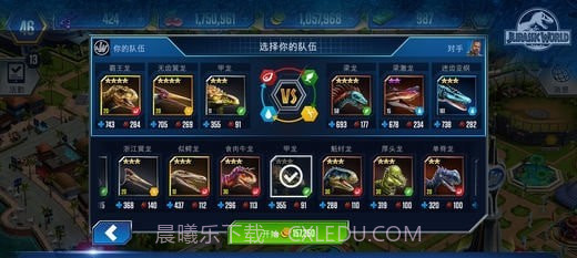 侏罗纪世界公园截图2