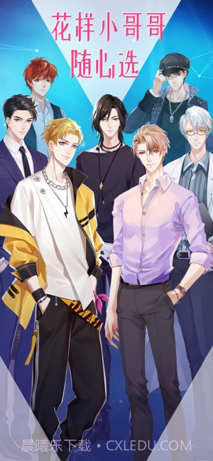 女神之路截图4 女神之路截图4