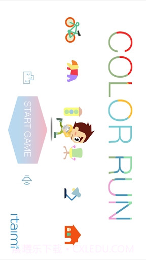 颜色赛跑截图6 颜色赛跑截图6