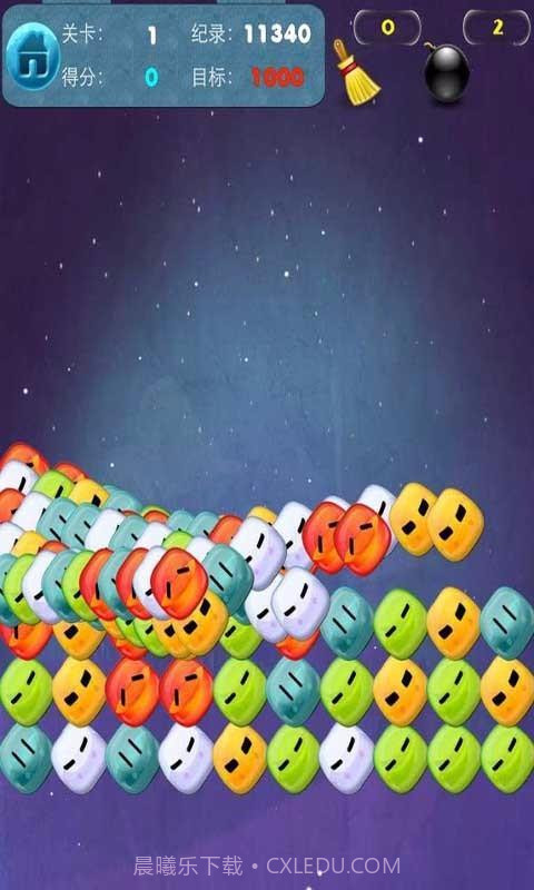 可爱宝宝爱消除截图2