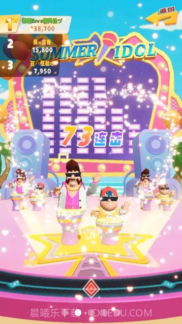 咚咚啪截图2 咚咚啪截图2