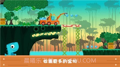 恐龙麦克斯的工程车2截图2