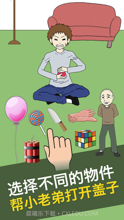 功夫瓶子app最新版截图2