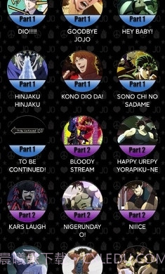 JoJo声音播放器截图1