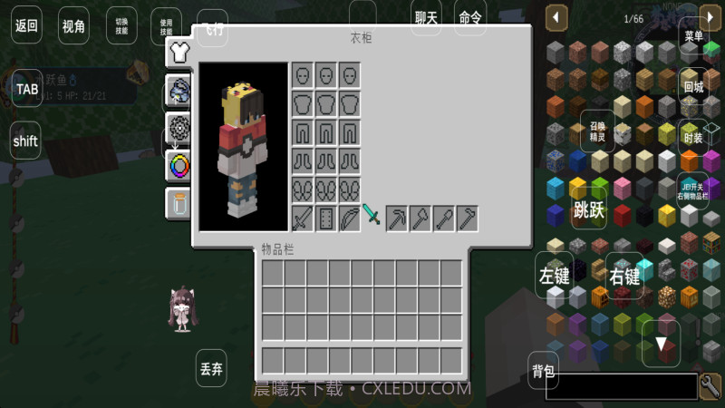 我的世界梦想精灵谷完整版截图1