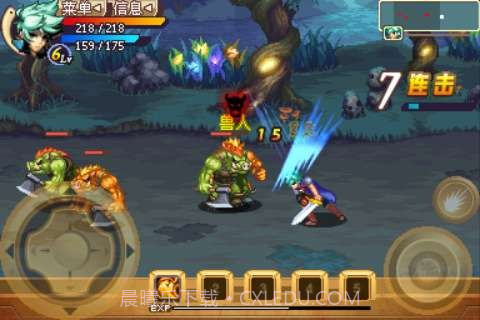 卡利戈猎人中文版截图3 卡利戈猎人中文版截图3