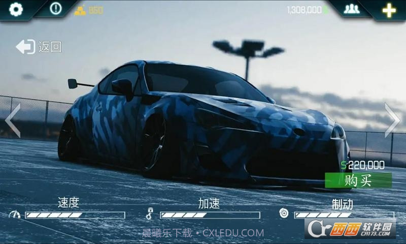 真实泊车2(Real Car Parking 2)截图2