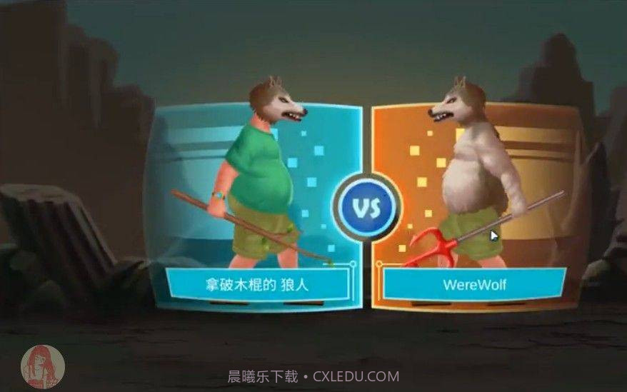 基因重组模拟器截图3