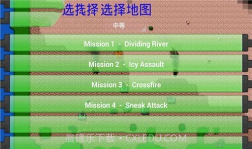 一战铁锈战争截图3 一战铁锈战争截图3