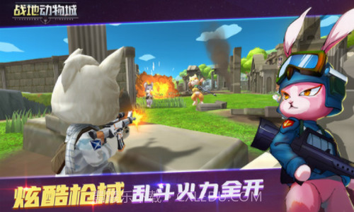 战地动物城截图2 战地动物城截图2