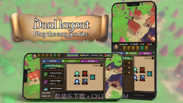 工艺任务帝国截图3