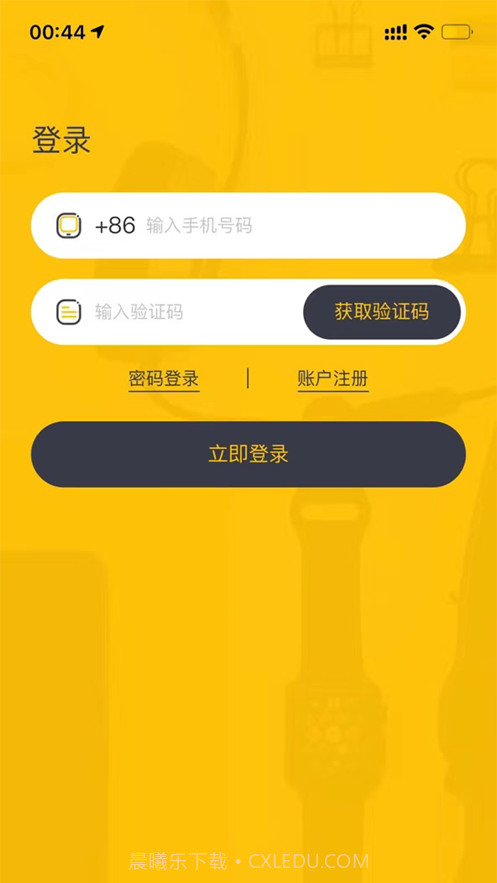 六路通截图1 六路通截图1