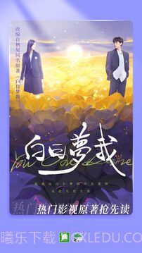 晋江小说无付费版截图3