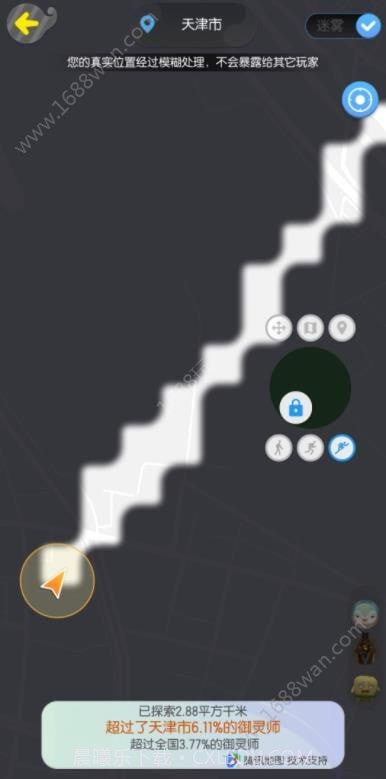 一起来捉妖定位修改模拟器软件截图2 一起来捉妖定位修改模拟器软件截图2