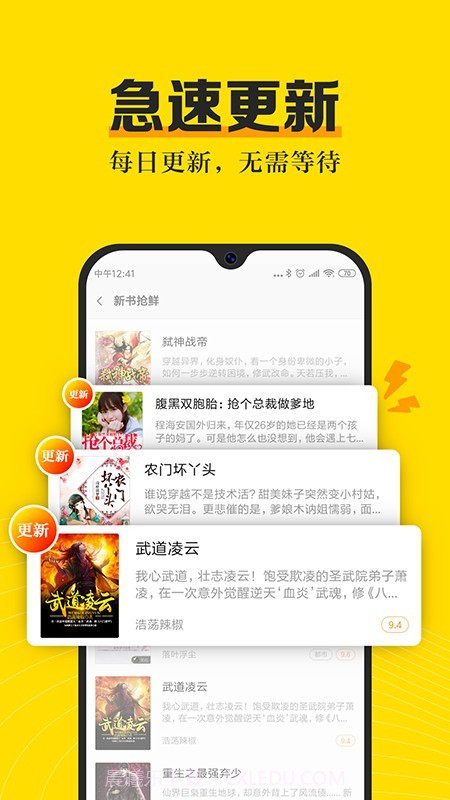 米悦小说截图2 米悦小说截图2