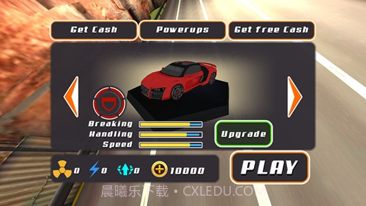 极品超高速截图2