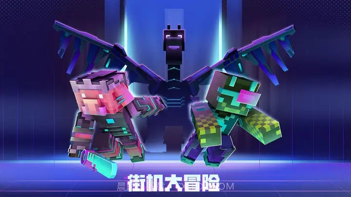 我的世界黑暗森林截图1 我的世界黑暗森林截图1