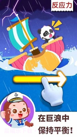 宝宝巴士百变职业完整版截图1 宝宝巴士百变职业完整版截图1