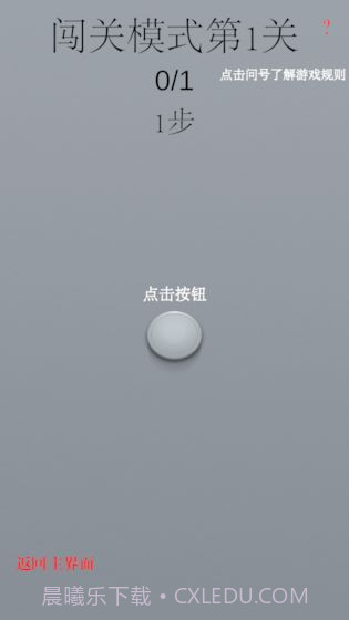 Combo截图1 Combo截图1